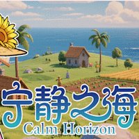 Calm Horizon