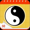 Lịch ngày tốt for Android
