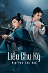 Liễu chu ký