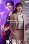 Luật sư của thần tượng
