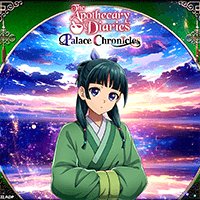 The Apothecary Diaries: Palace Chronicles